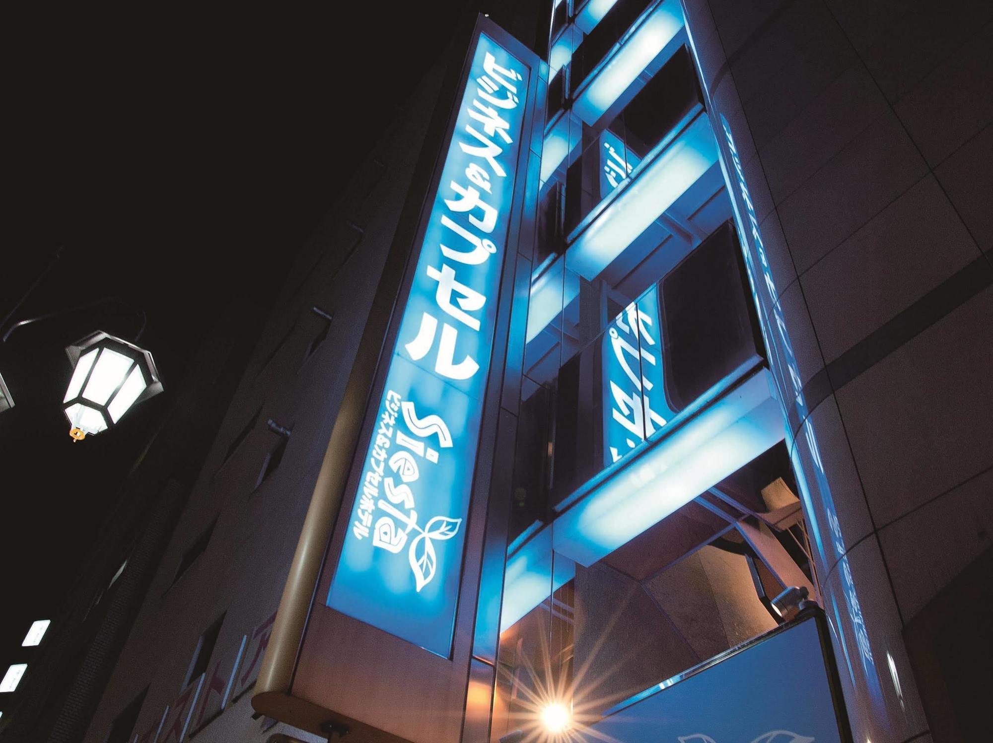 Hotel Siesta Tokio Buitenkant foto